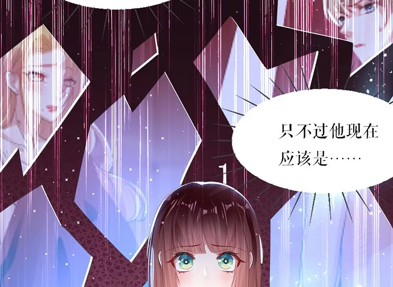 第16话 大姨父 第15页