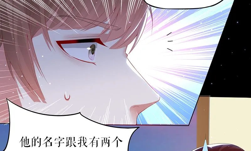 第16话 大姨父 第22页
