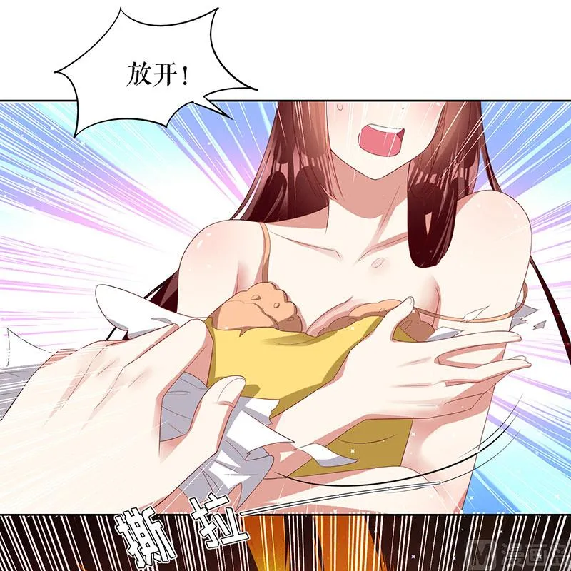第17话 纠缠不休 第23页