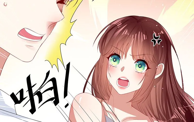 第17话 纠缠不休 第25页