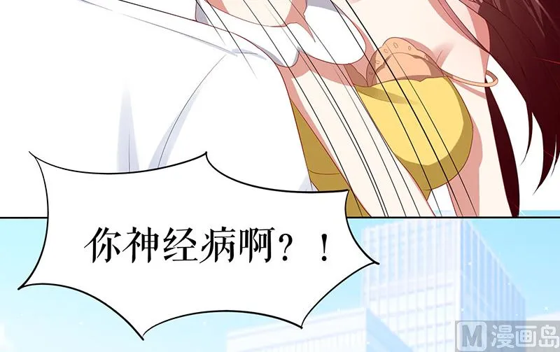 第17话 纠缠不休 第26页