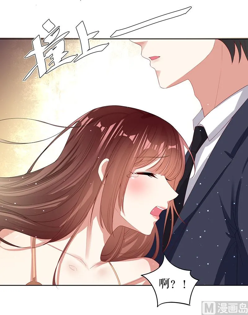 第17话 纠缠不休 第29页