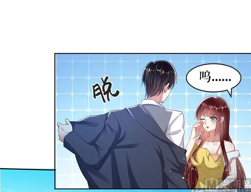第17话 纠缠不休 第35页