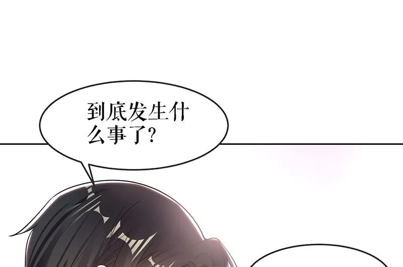第17话 纠缠不休 第39页