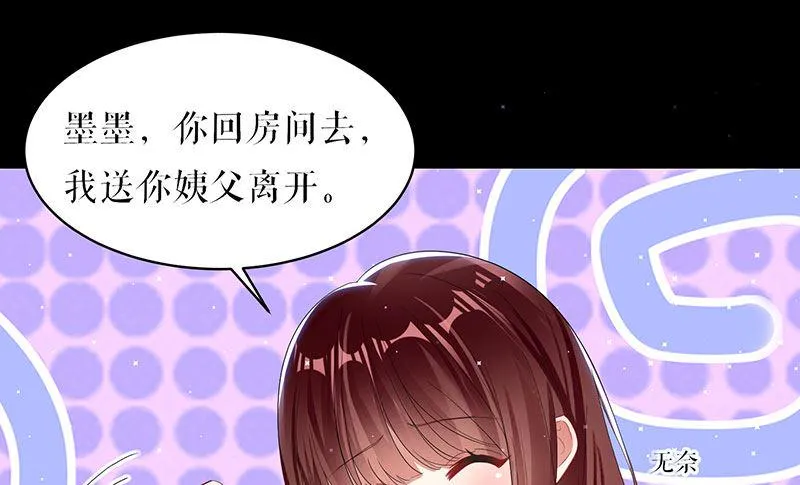第17话 纠缠不休 第1页