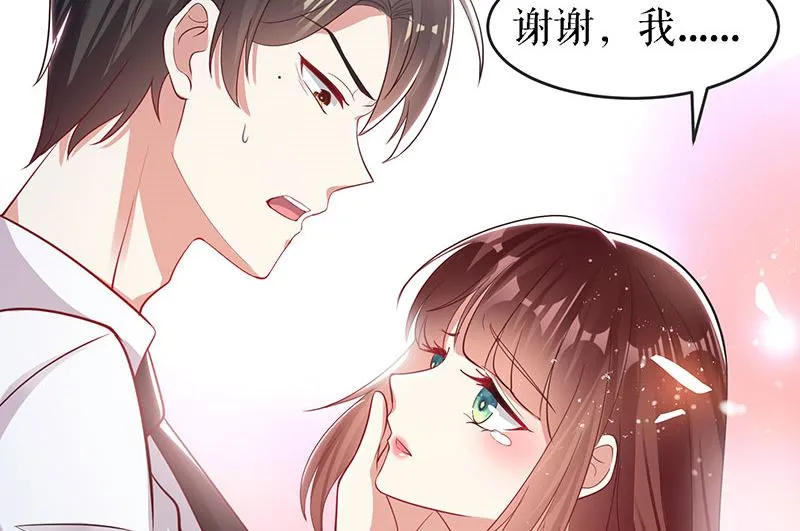 第17话 纠缠不休 第40页