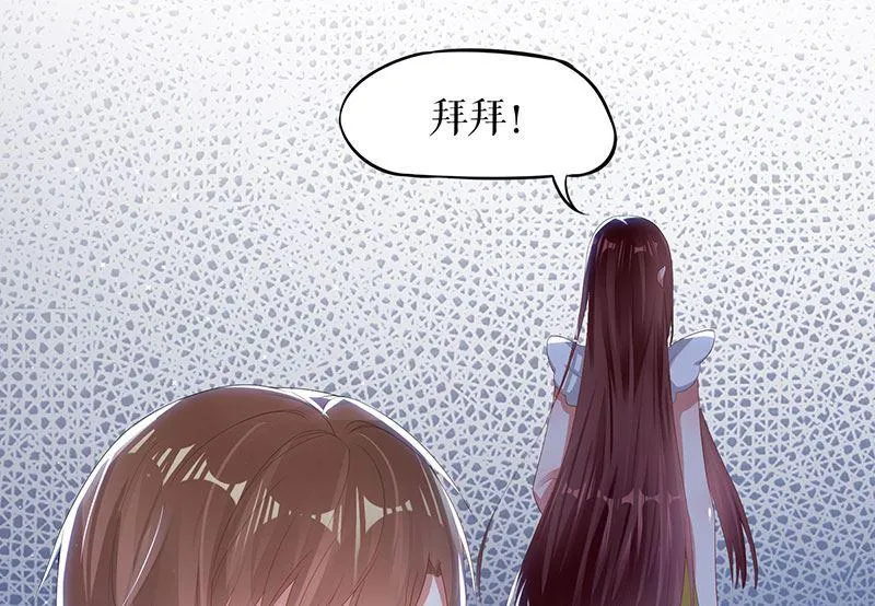 第17话 纠缠不休 第5页