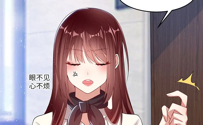 第18话 只对你流氓 第31页