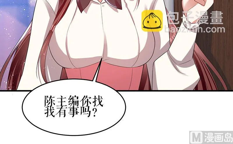第18话 只对你流氓 第32页
