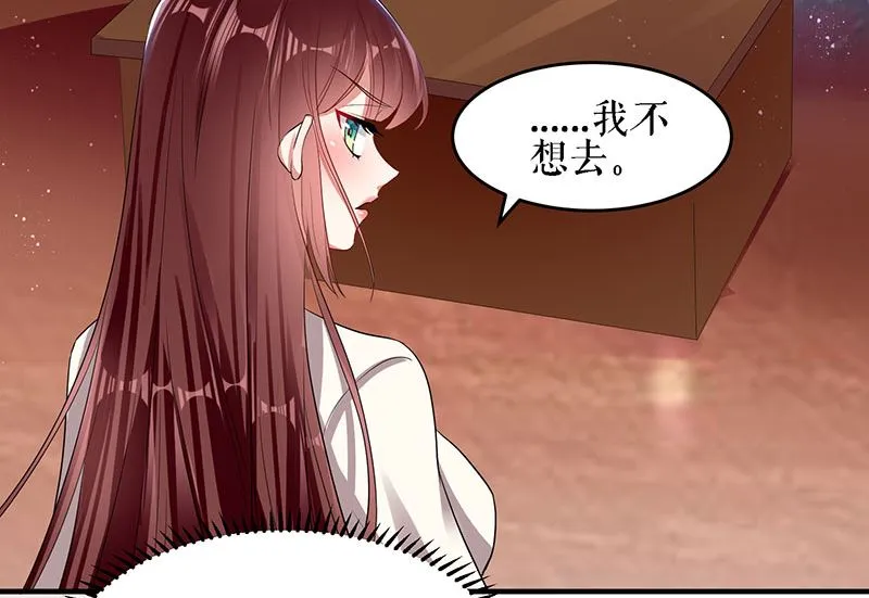 第18话 只对你流氓 第35页