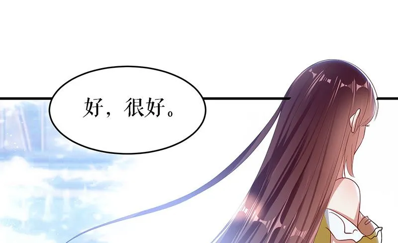 第18话 只对你流氓 第15页