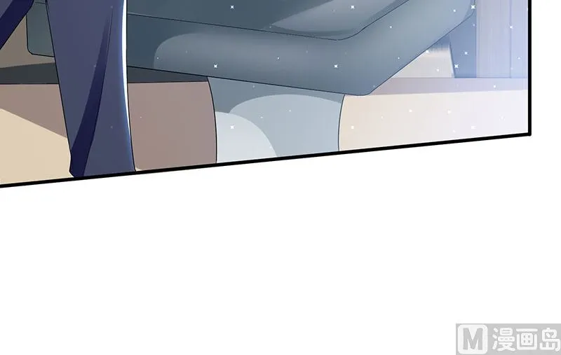 第19话 傲娇的总裁 第17页