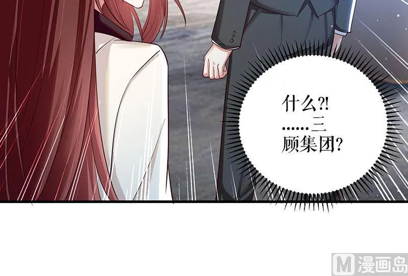 第20话 人前人后两模样 第10页