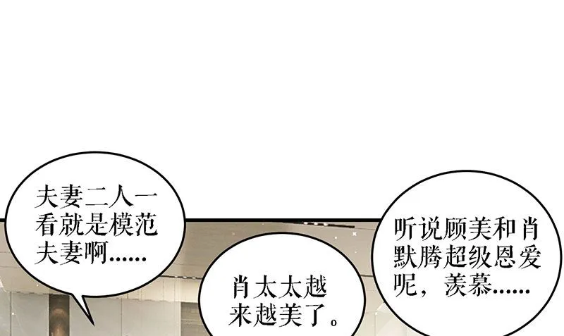 第20话 人前人后两模样 第15页