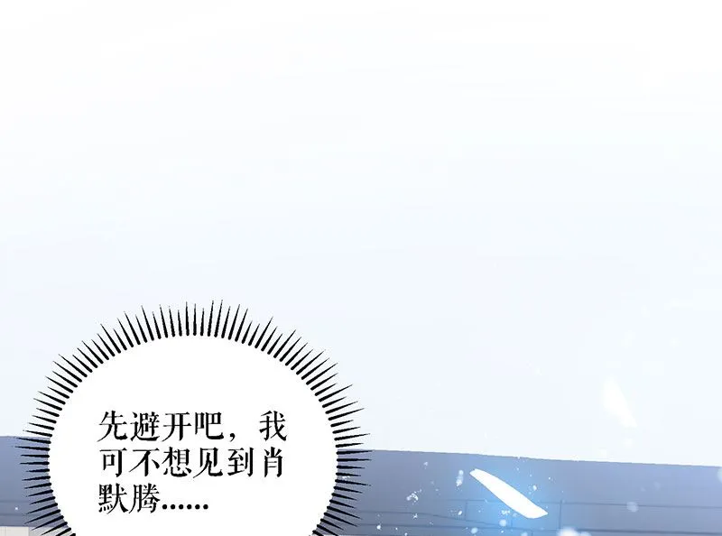 第20话 人前人后两模样 第18页