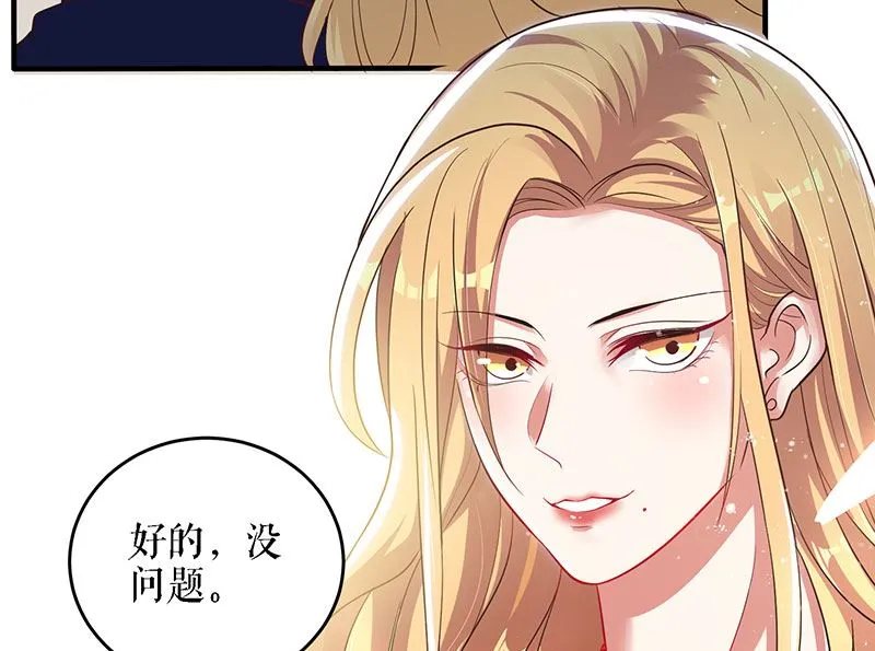 第20话 人前人后两模样 第22页