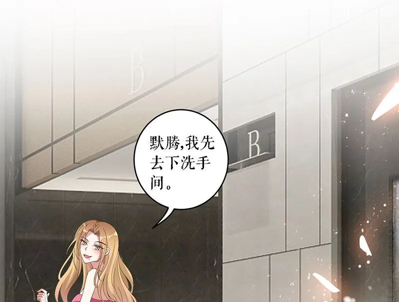 第20话 人前人后两模样 第34页