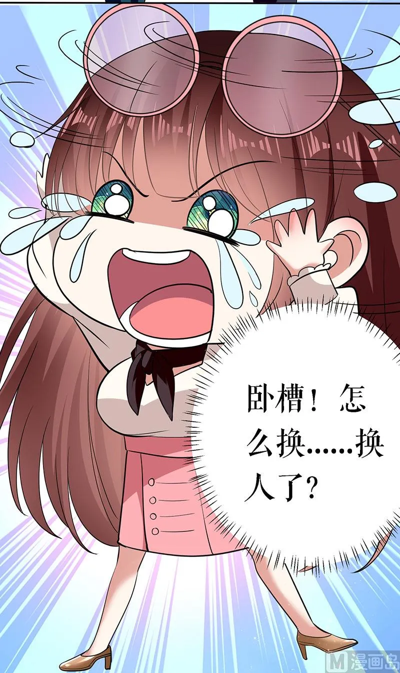 第20话 人前人后两模样 第43页