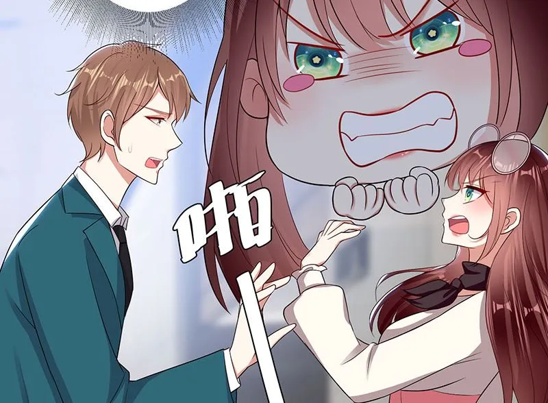 第21话 有老婆的人 第8页