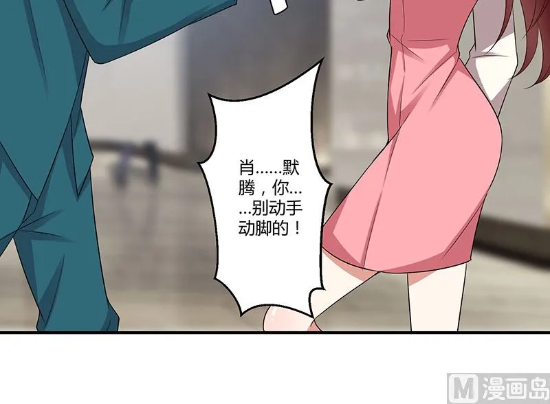 第21话 有老婆的人 第9页