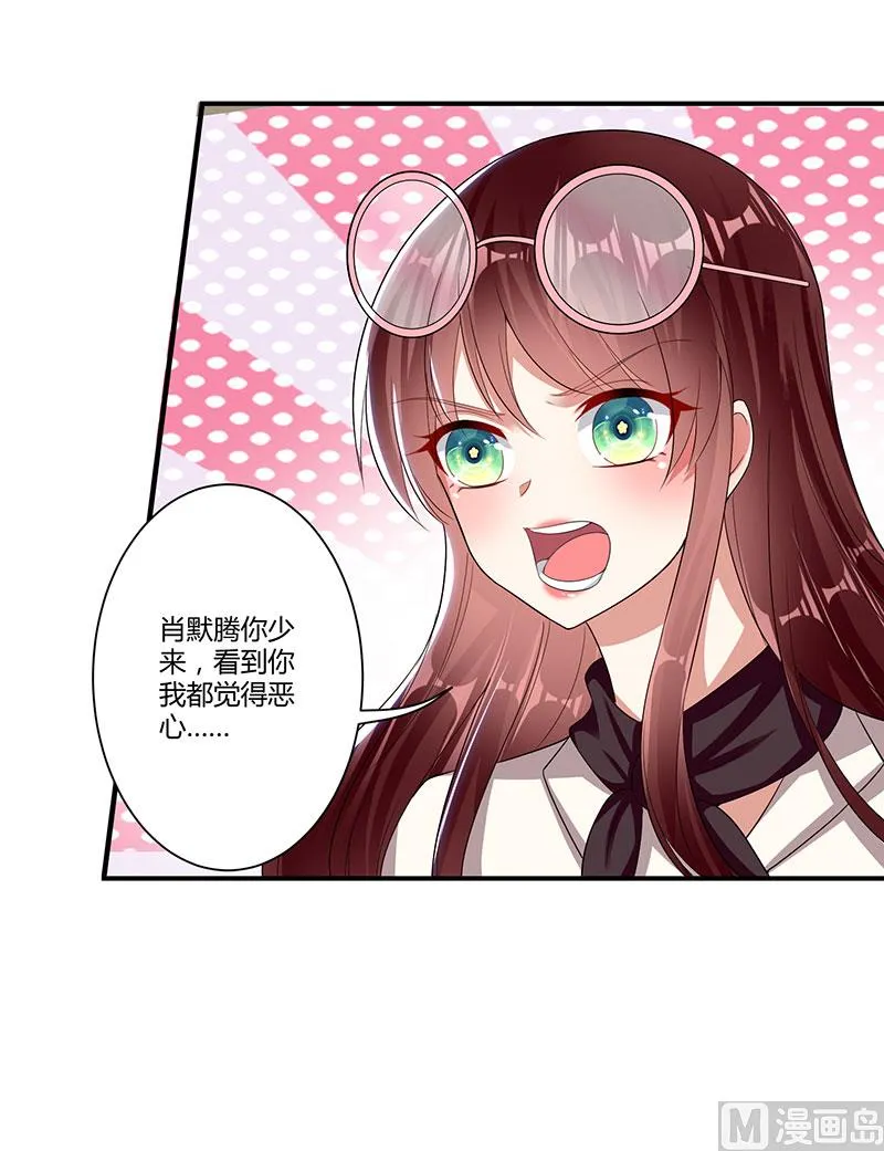 第21话 有老婆的人 第11页