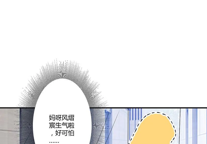 第21话 有老婆的人 第16页