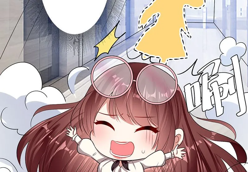 第21话 有老婆的人 第17页