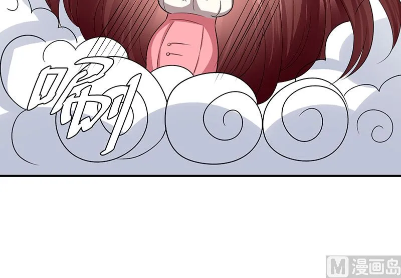 第21话 有老婆的人 第18页
