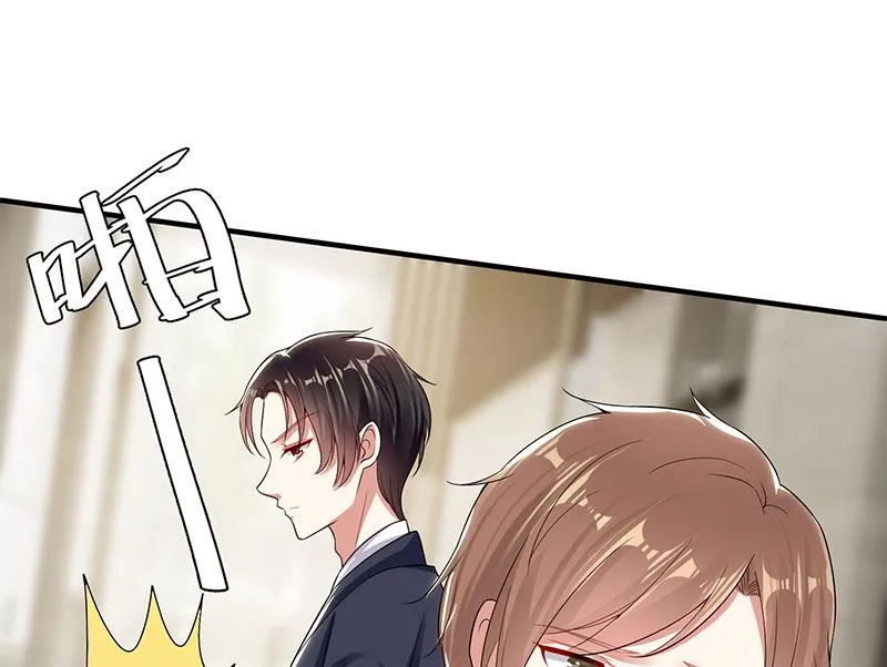 第21话 有老婆的人 第19页