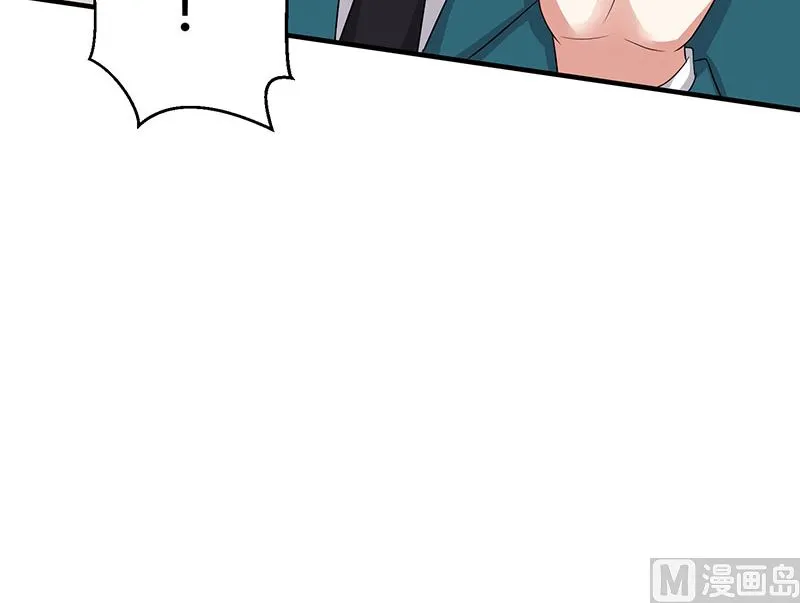 第21话 有老婆的人 第21页