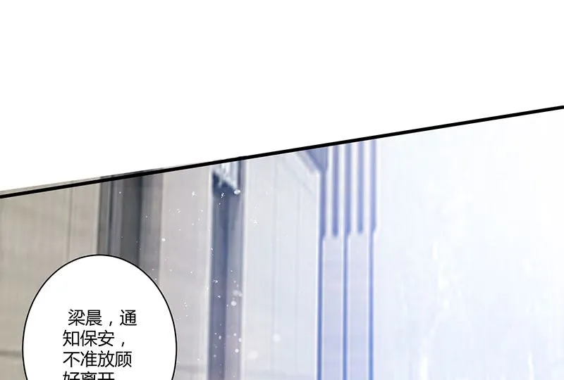 第21话 有老婆的人 第26页