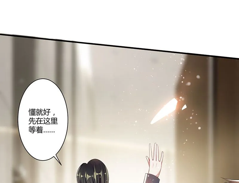 第21话 有老婆的人 第36页