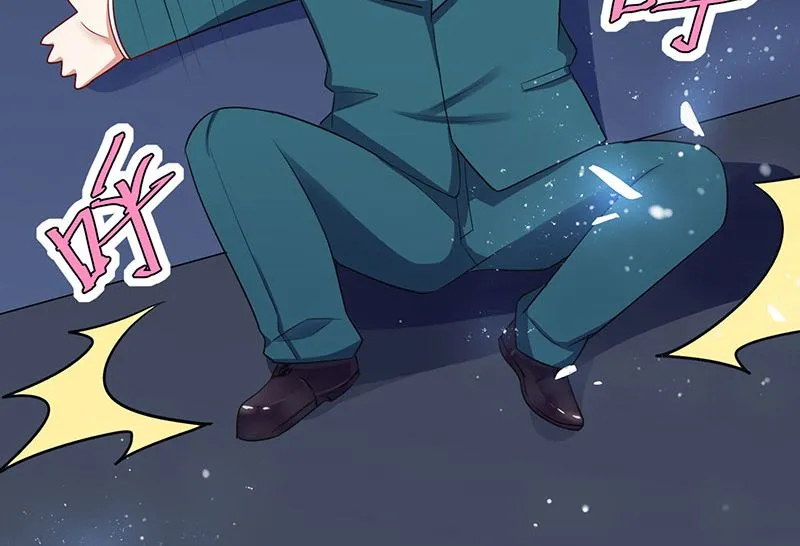 第21话 有老婆的人 第41页