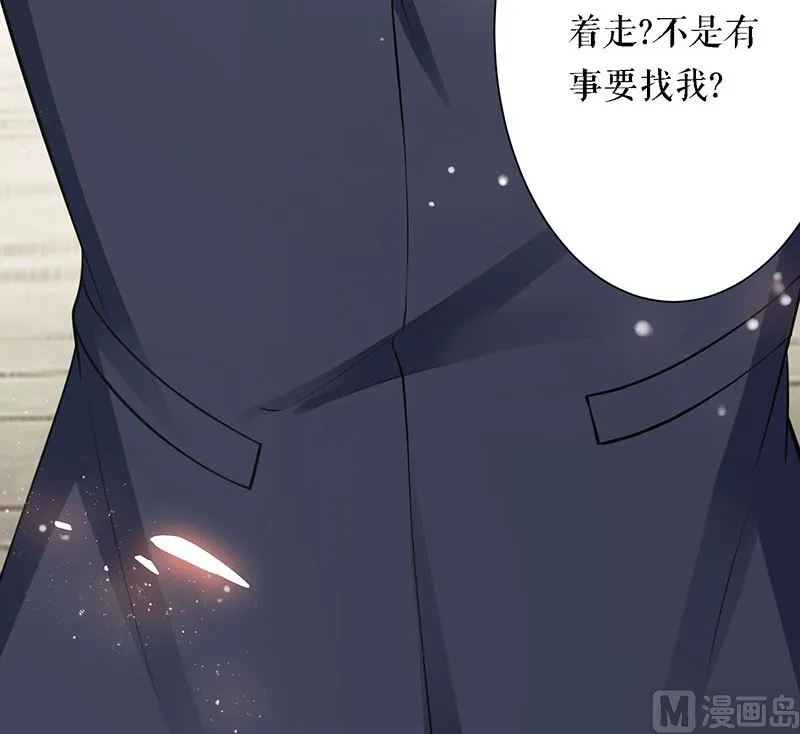 第21话 有老婆的人 第53页