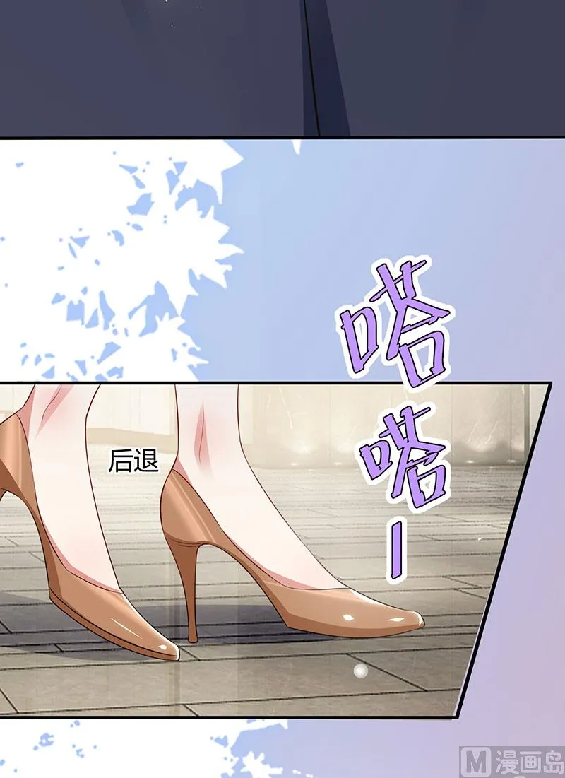 第21话 有老婆的人 第54页