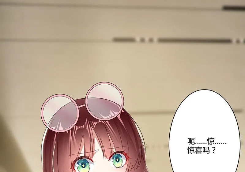 第21话 有老婆的人 第1页