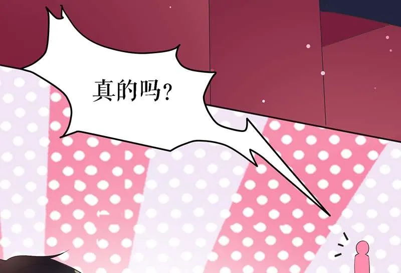 第22话 潜规则 第4页