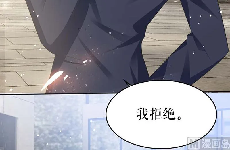 第22话 潜规则 第15页