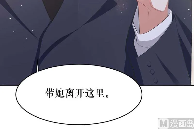 第22话 潜规则 第19页