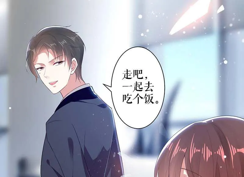 第23话 关心 第7页
