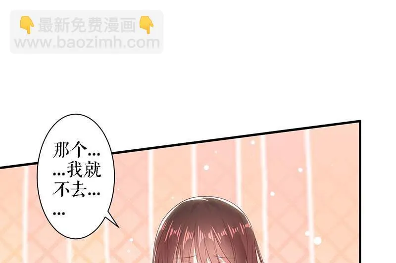 第23话 关心 第10页