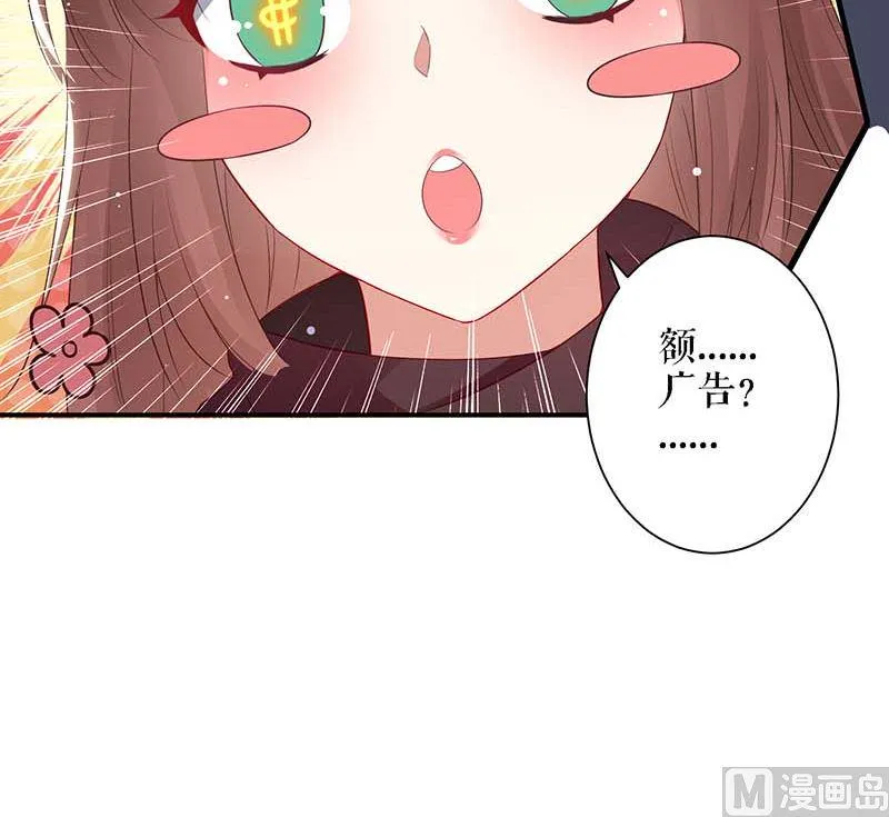 第23话 关心 第15页