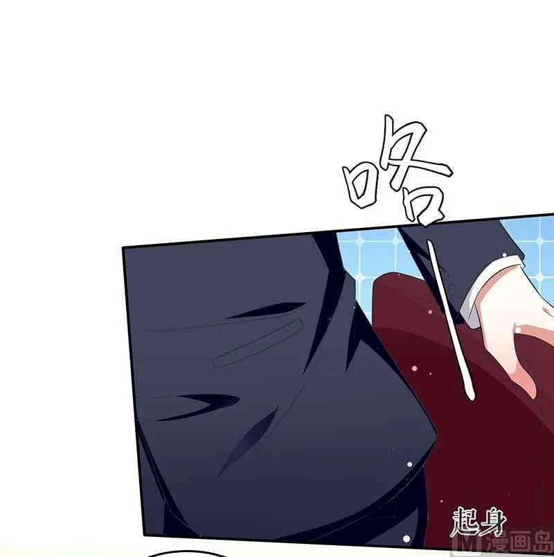 第23话 关心 第30页
