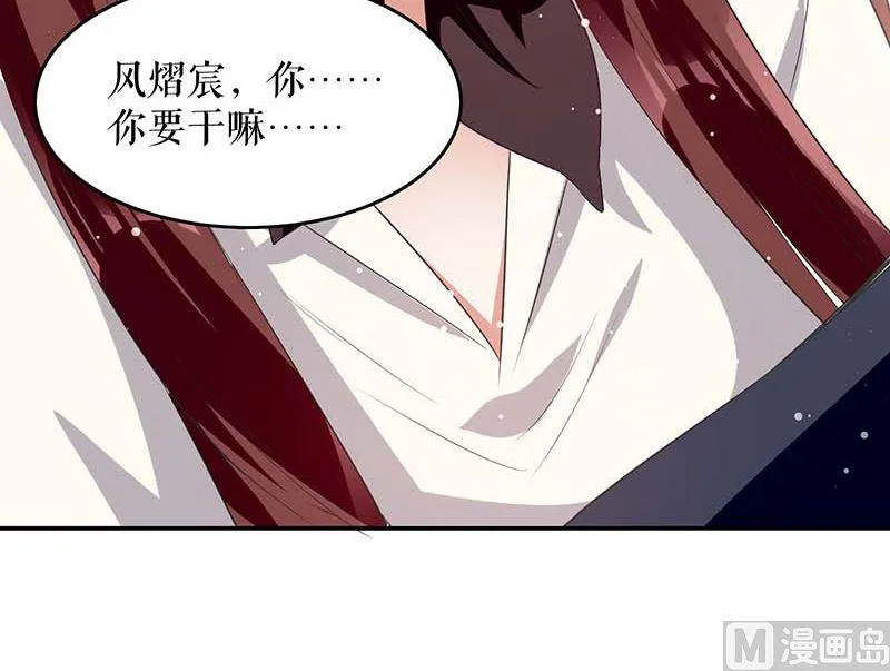 第23话 关心 第34页