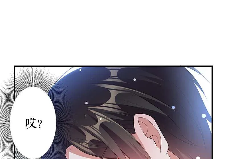 第23话 关心 第35页