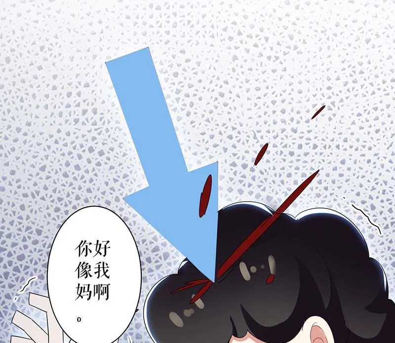 第23话 关心 第42页