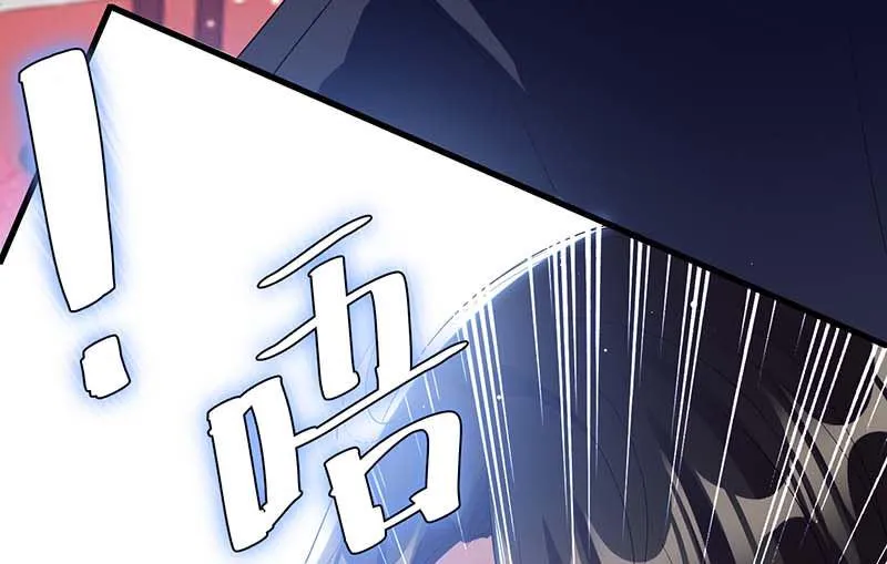 第23话 关心 第51页