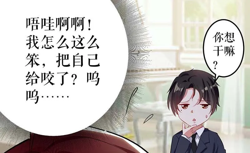 第24话 验DNA 第1页