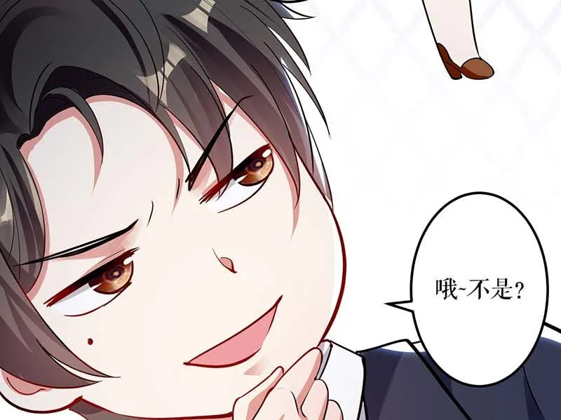 第24话 验DNA 第6页