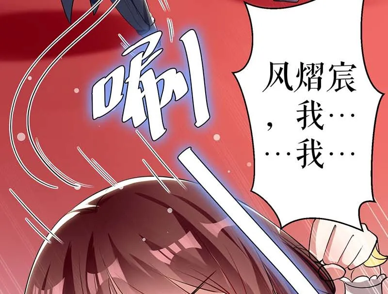 第24话 验DNA 第12页